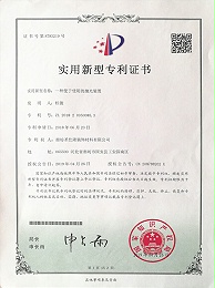 一直便于使用的拋光裝置專利證書