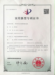 一種空間可以合理利用的衣柜專利證書