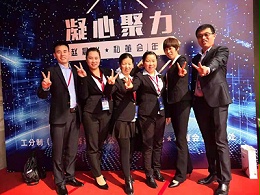 團隊學習.凝心聚力