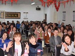 2019年會