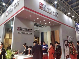 國際建筑裝飾及材料博覽會