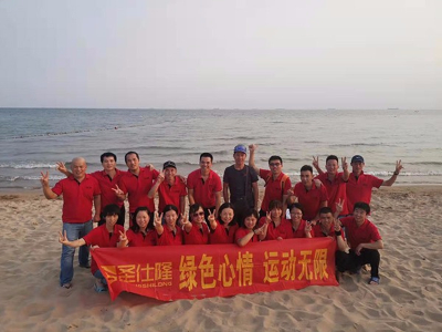 秦皇島團建