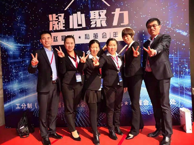 團隊學習.凝心聚力