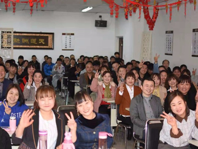 2019年會