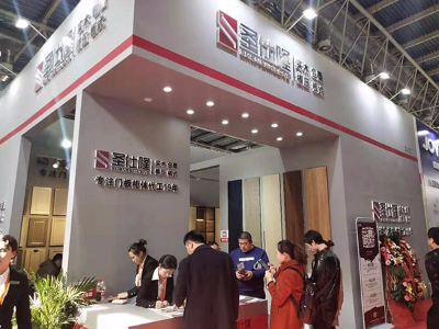 國際建筑裝飾及材料博覽會