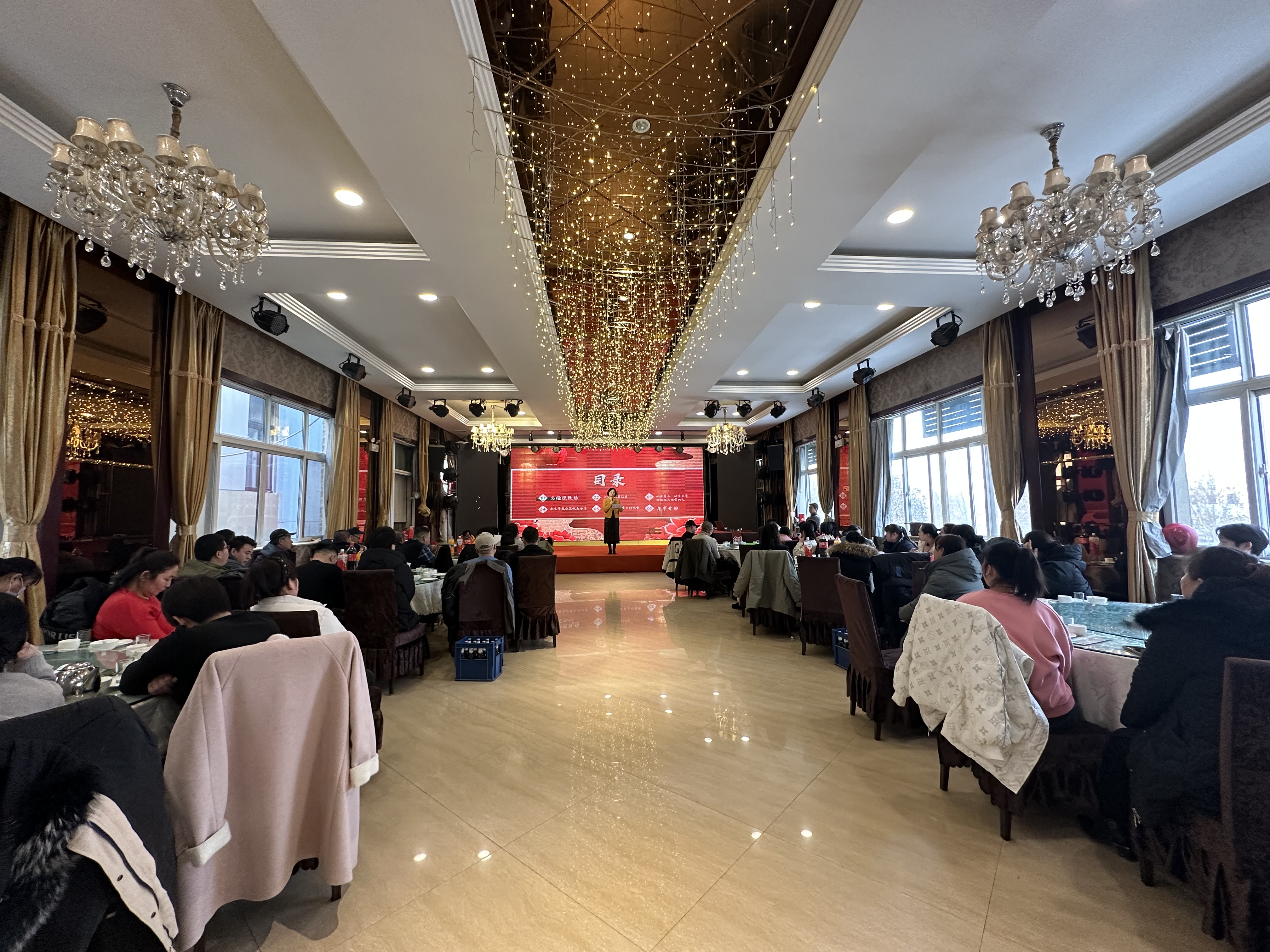 2023凝心聚力，2024共創未來